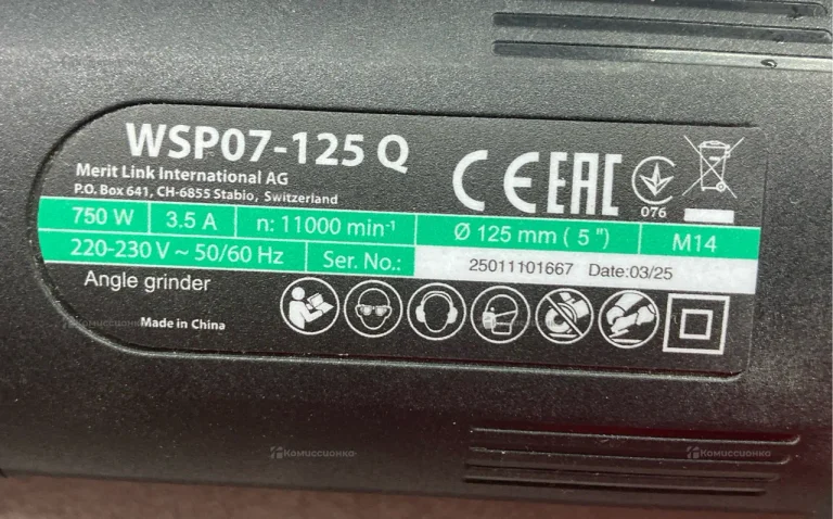 ушм dwt wsp07 125q