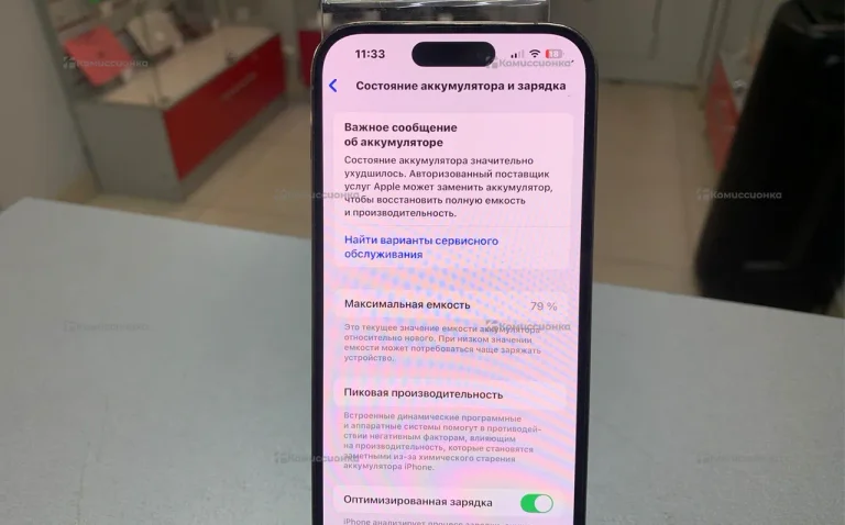 Apple iPhone 14 Pro 6/256 ГБ