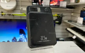 Powerbank 22.5W