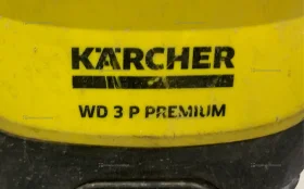 Купить Пылесос kerher wd3 premium б/у , в Тольятти Цена:5500рублей