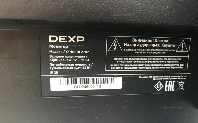 Монитор Dexp DF27H2