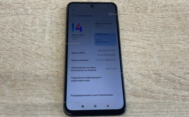 Xiaomi Redmi 10 4/64 ГБ