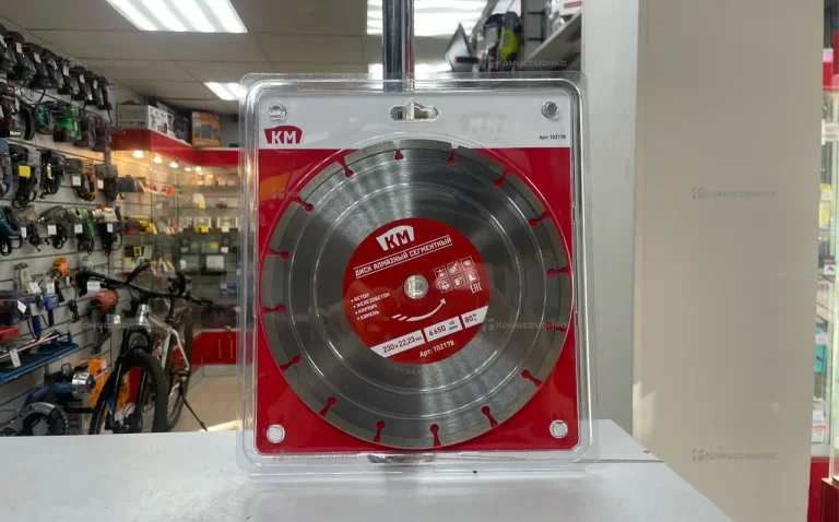 КМ диск алмазный сегментный 230х22.23