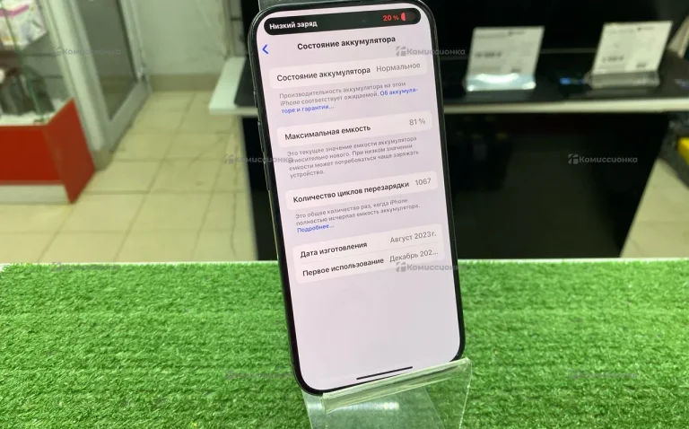 Apple iPhone 15 Pro 8/128 ГБ