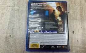 PS4 диск Одни из Нас