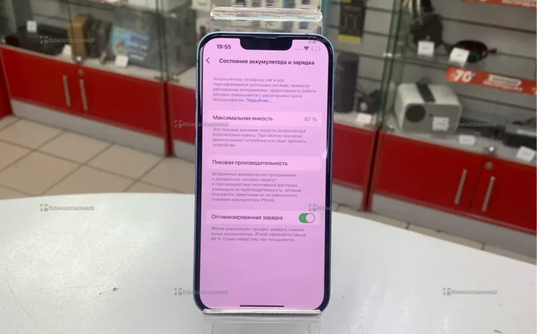 Apple iPhone 14 128Gb