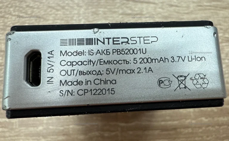 Power Bank 5200mah