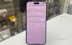 Купить Apple iPhone 16 Pro Max 8/256 ГБ б/у , в Москва и область Цена:79900рублей