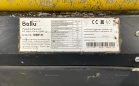 Купить Дизельная пушка прямого нагрева Ballu BHDP-20 б/у , в Казань Цена:9900рублей