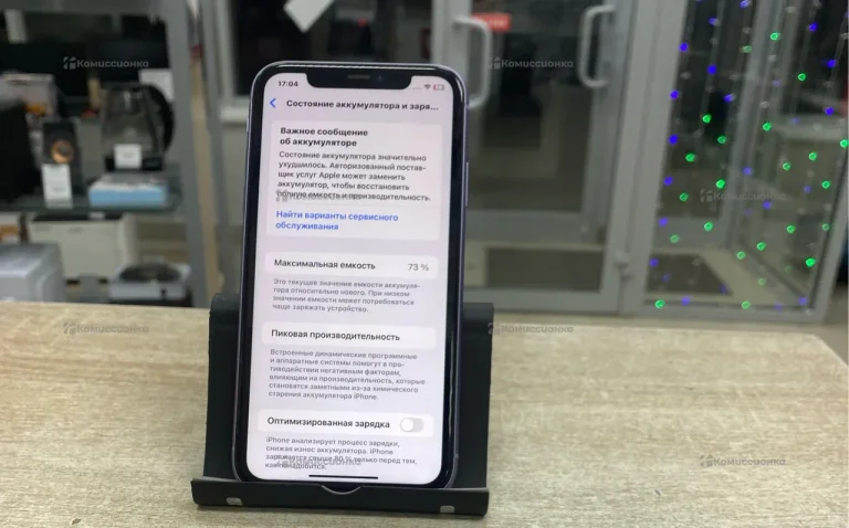 Apple iPhone 11 4/64 ГБ