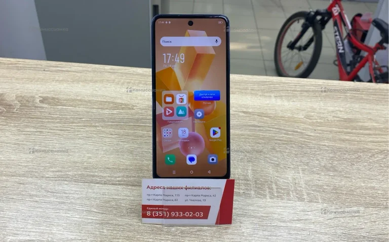 Infinix HOT 40i 128Gb