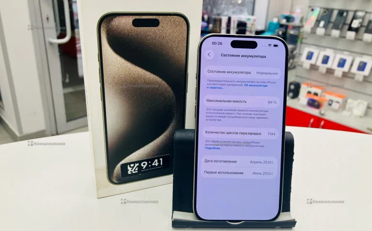 Apple iPhone 15 Pro 128 ГБ