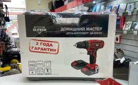 дрель шуруповёрт да162сл