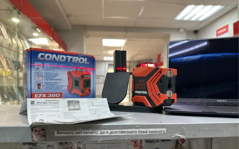Лазерный нивелир CONDTROL EFX360