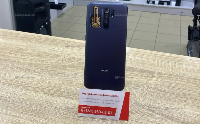 Xiaomi Redmi 9 4/64 ГБ