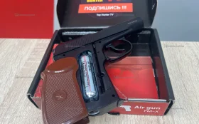 Купить Пневматический пистолет Air gun PM-X б/у , в Саратов Цена:2990рублей