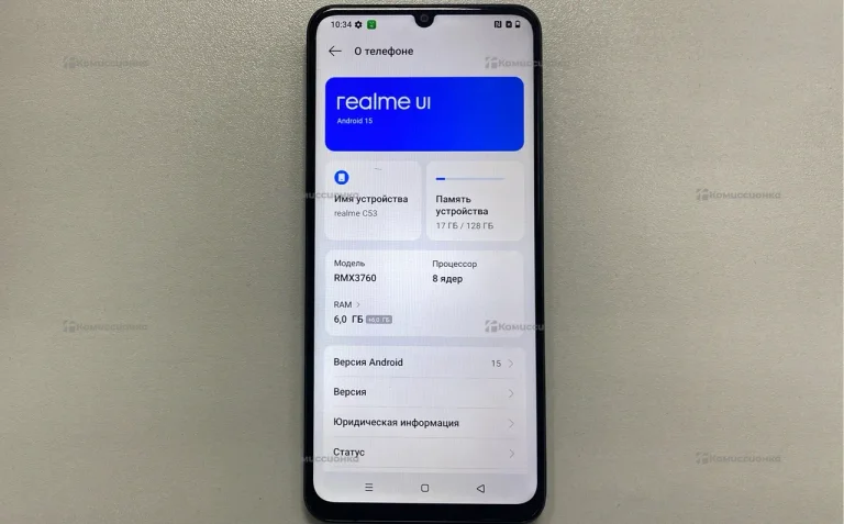 Realme C53 6/128 ГБ