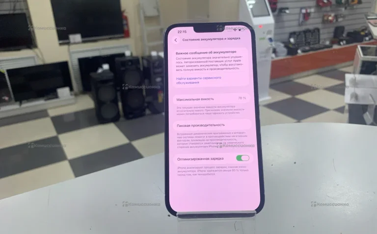 Apple iPhone 13 Pro Max 6/128 ГБ