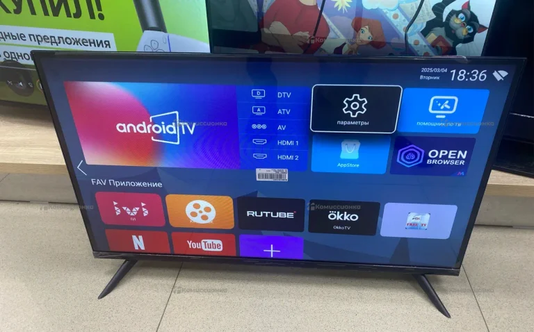 Телевизор Smart QN900 32" Android 14 TV