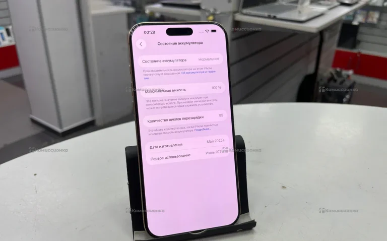 Apple iPhone 16 Pro Max 8/256 ГБ