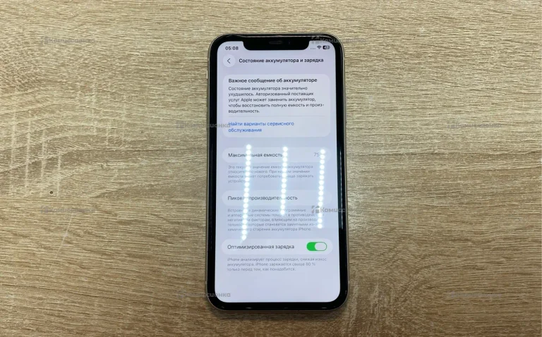 Apple IPhone 11 128Gb