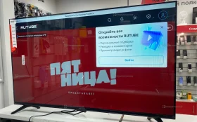 Телевизор  Яндекс 43