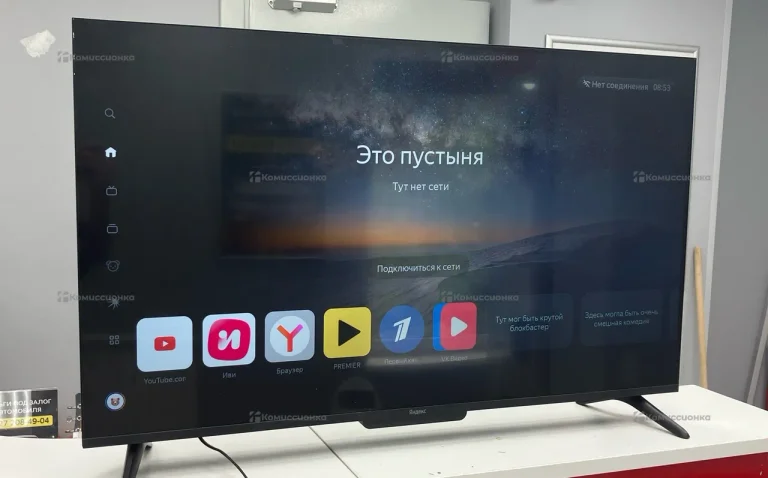 Телевизор Яндекс. YNDX-00074