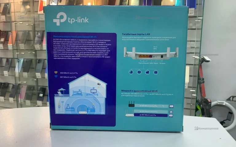 Tp-link ac 1200