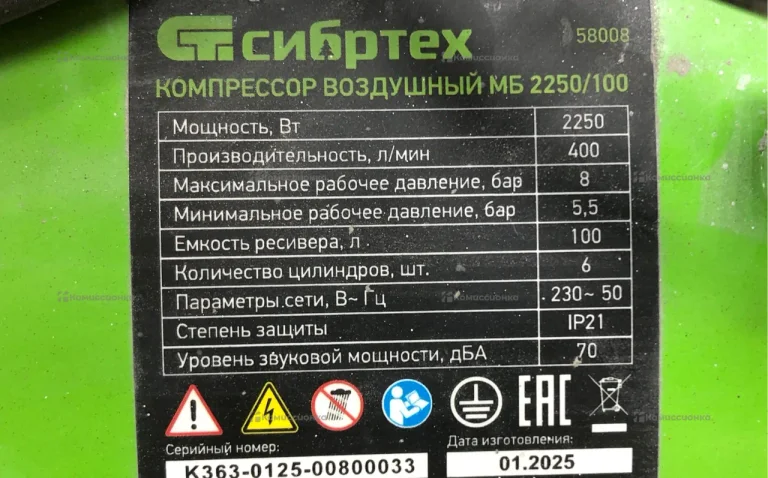 Компрессор воздушный безмасляный СИРБТЕХ МБ 2250/1