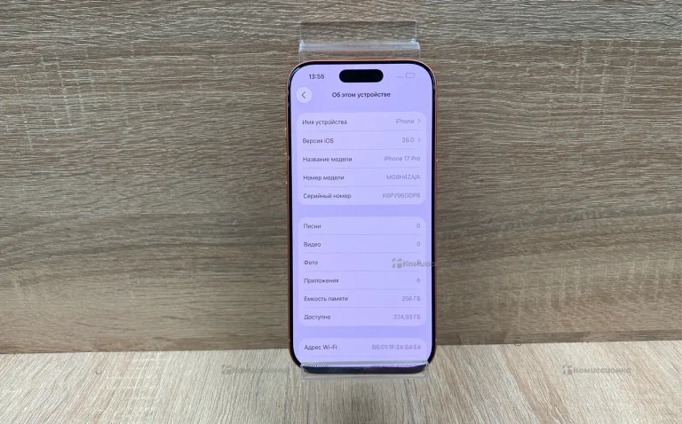 Apple iPhone 17 Pro 8/256 ГБ