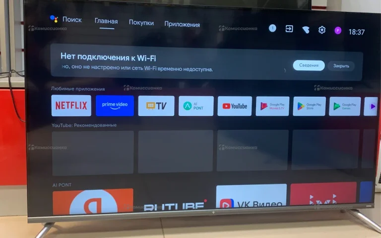 Телевизор Dexp A431