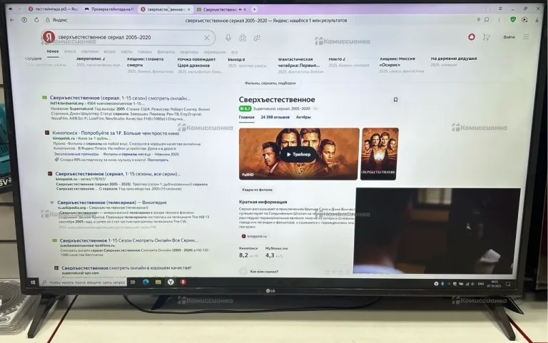 Телевизор LG 49UJ630V
