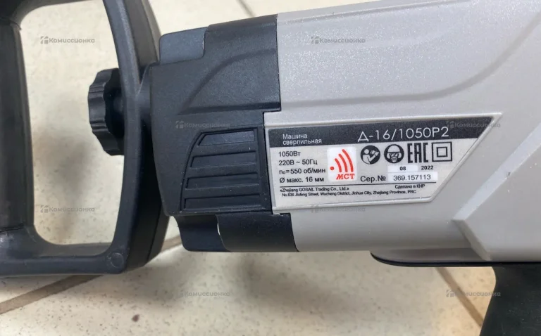 Машина сверлильная Интерскол Д-16/1050Р2