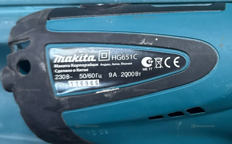 Строительный фен makita HG651C