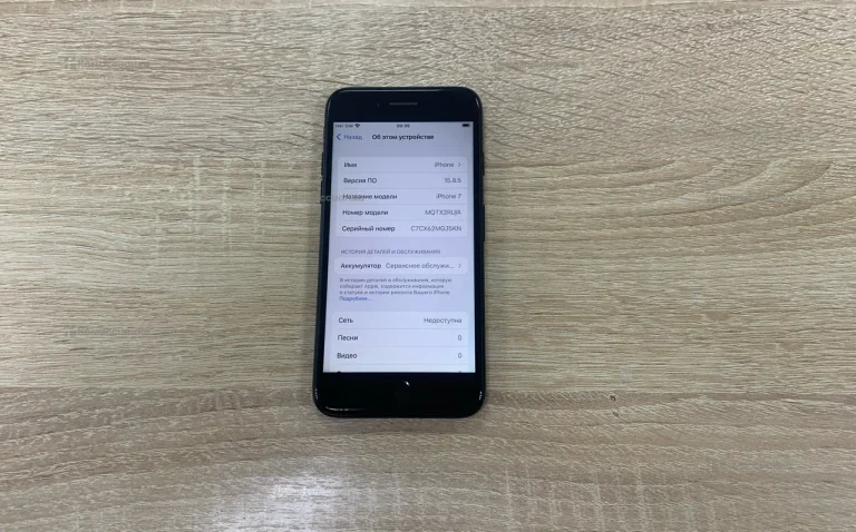 Apple iPhone 7 2/32 ГБ