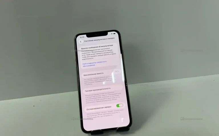 Apple iPhone 11 Pro Max 4/64 ГБ