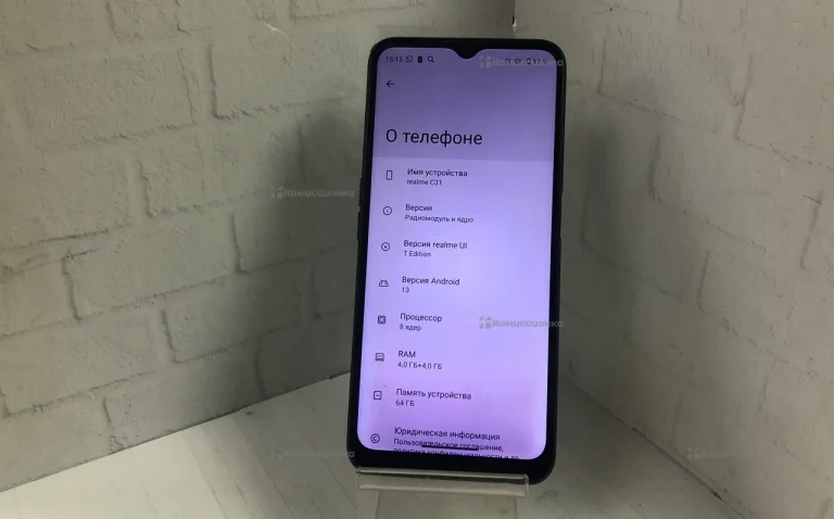 Realme C31 4/64 ГБ