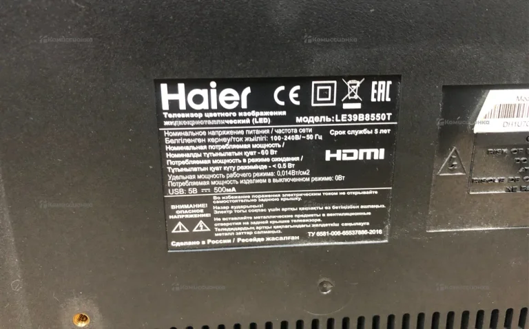 Телевизор Haier 39 диагональ