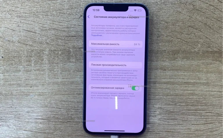 Apple iPhone 14 128Gb