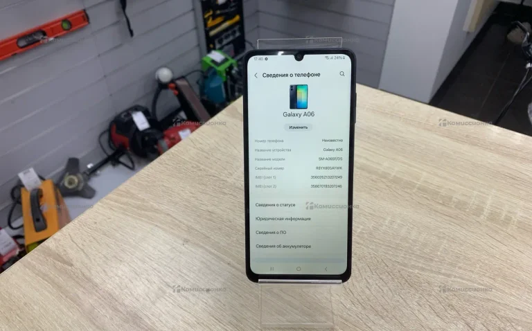 Samsung Galaxy A06 6/128Gb