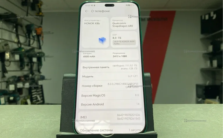 Honor x8b 8/128