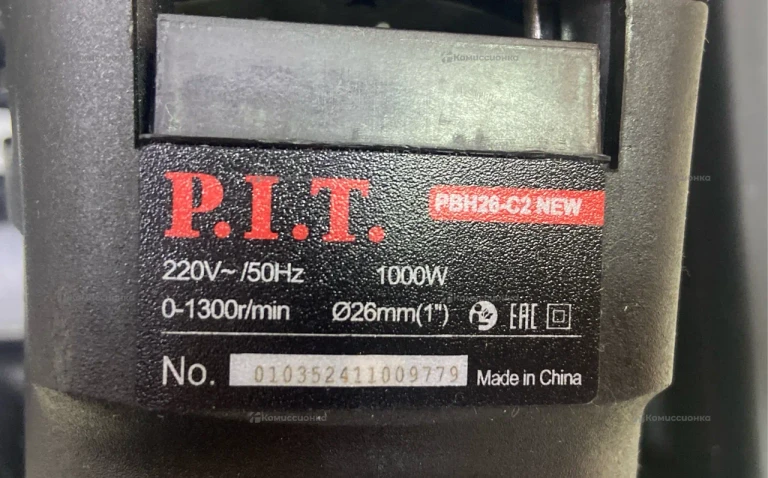 Перфоратор P.I.T PBH26-C2 NEW
