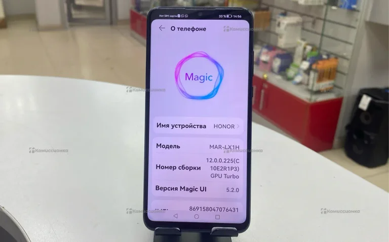 Honor 20 lite 4/64 ГБ
