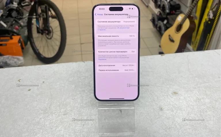 Apple iPhone 15 Pro 128Gb