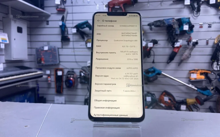 Huawei nova Y91 8/128 ГБ
