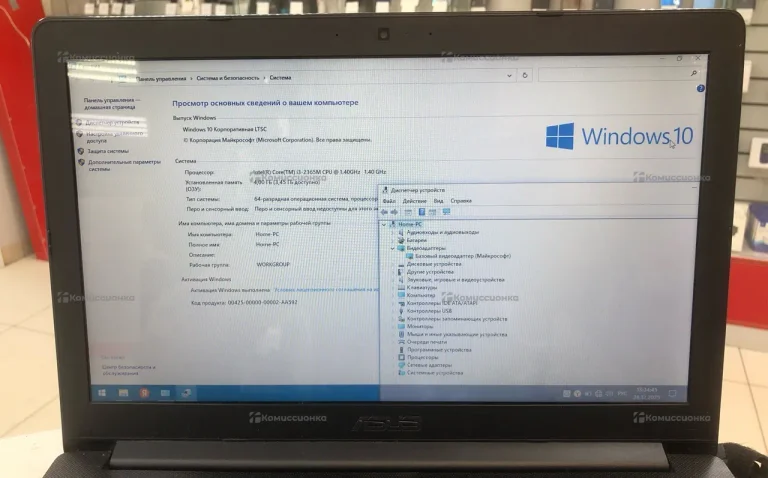 Ноутбук  Asus