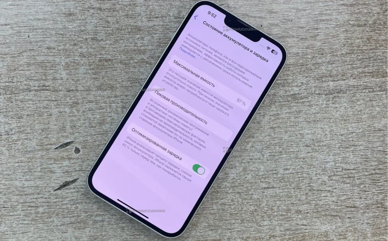 Apple iPhone 14 6/128 ГБ