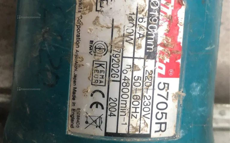 Дисковая пила makita 5705R