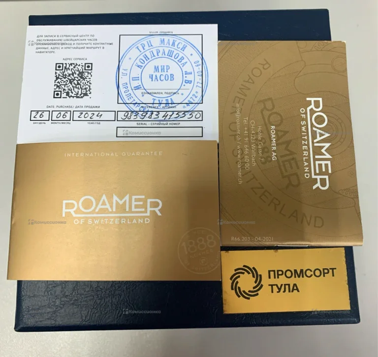 Часы Roamer 1888 983983
