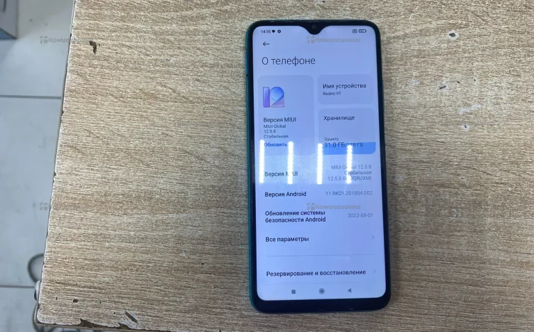 Xiaomi Redmi 9T 4/128 ГБ